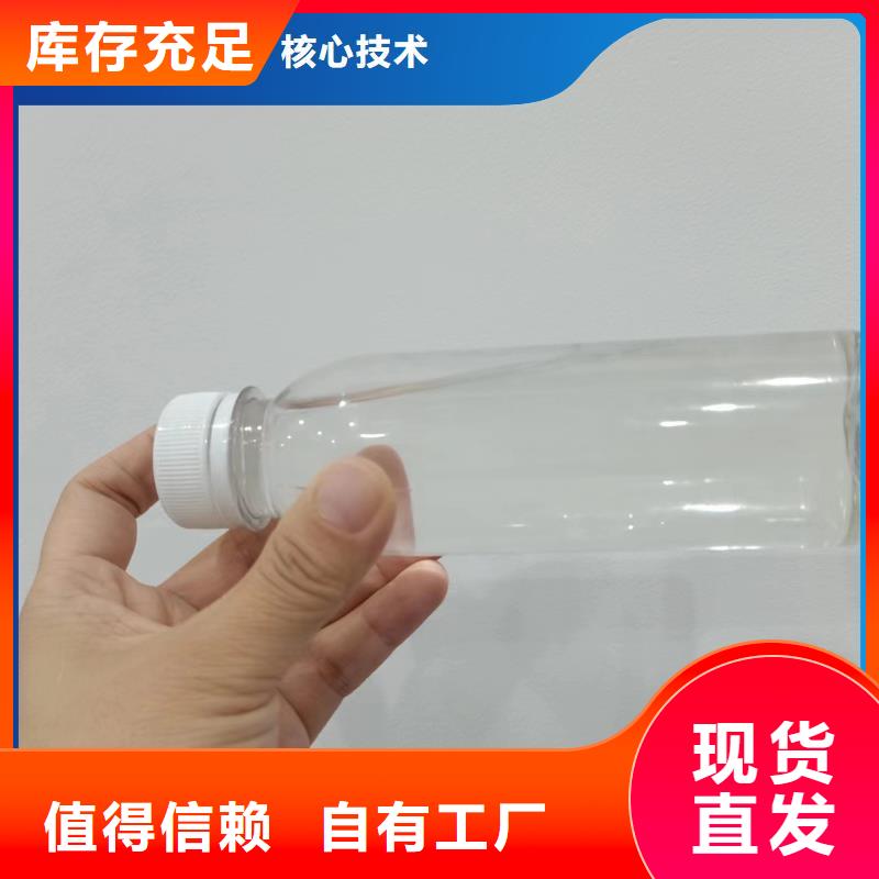 新型液体复合碳源批发同城经销商