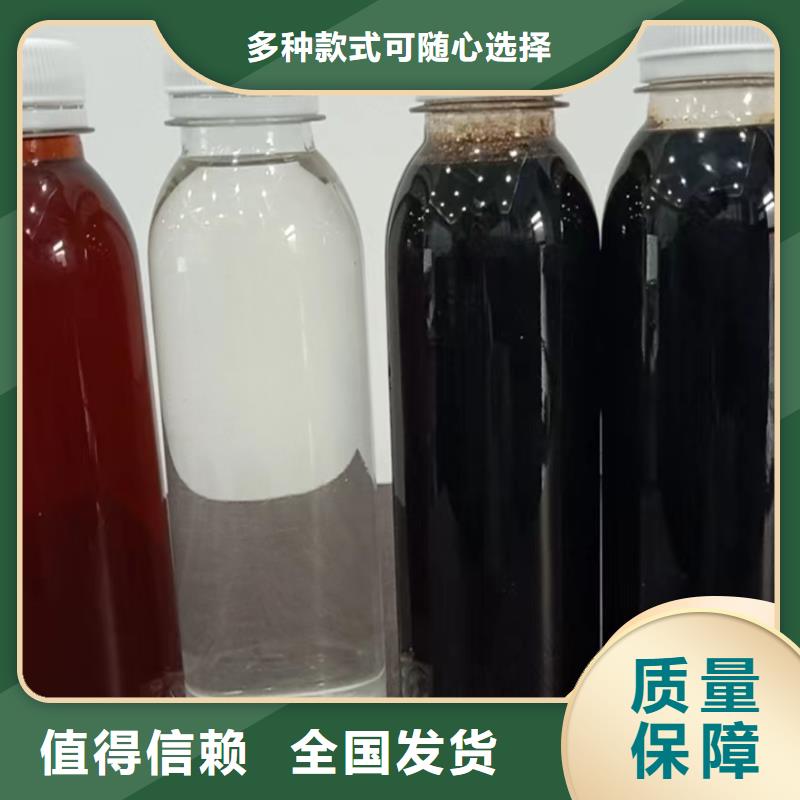 新型复合碳源提供技术指导出货快