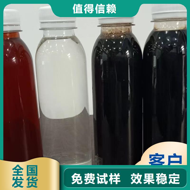 新型葡萄糖碳源專注品質品質有保障
