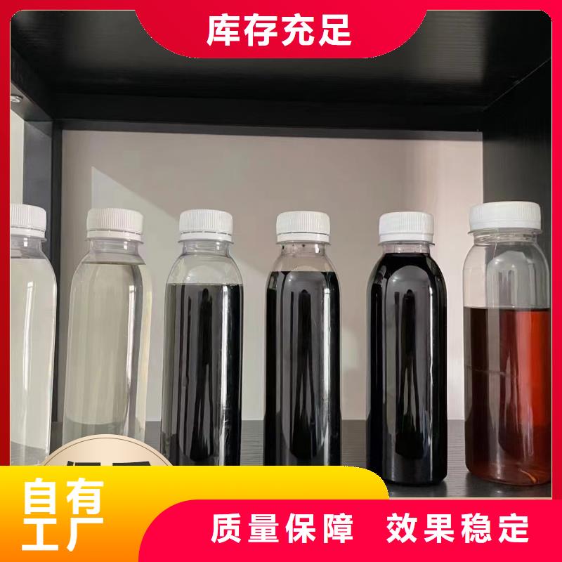 生物碳源多种款式可随心选择极速发货