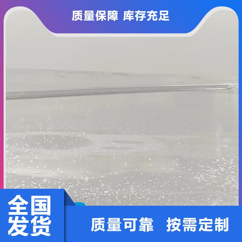 ?乙酸钠固体碳源精准加工厂家精选价格实惠