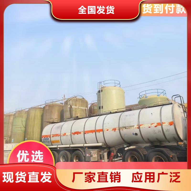 新型液体碳源无害环境厂家直营真正让利给买家