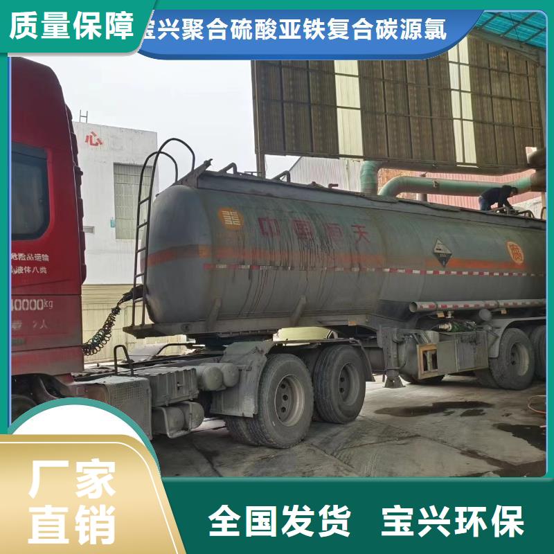 新型乙酸钠碳源供您所需厂家案例