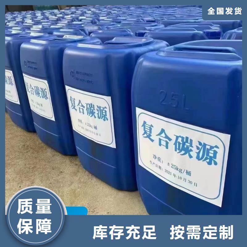 乙酸钠碳源质量认证用心细节同城经销商