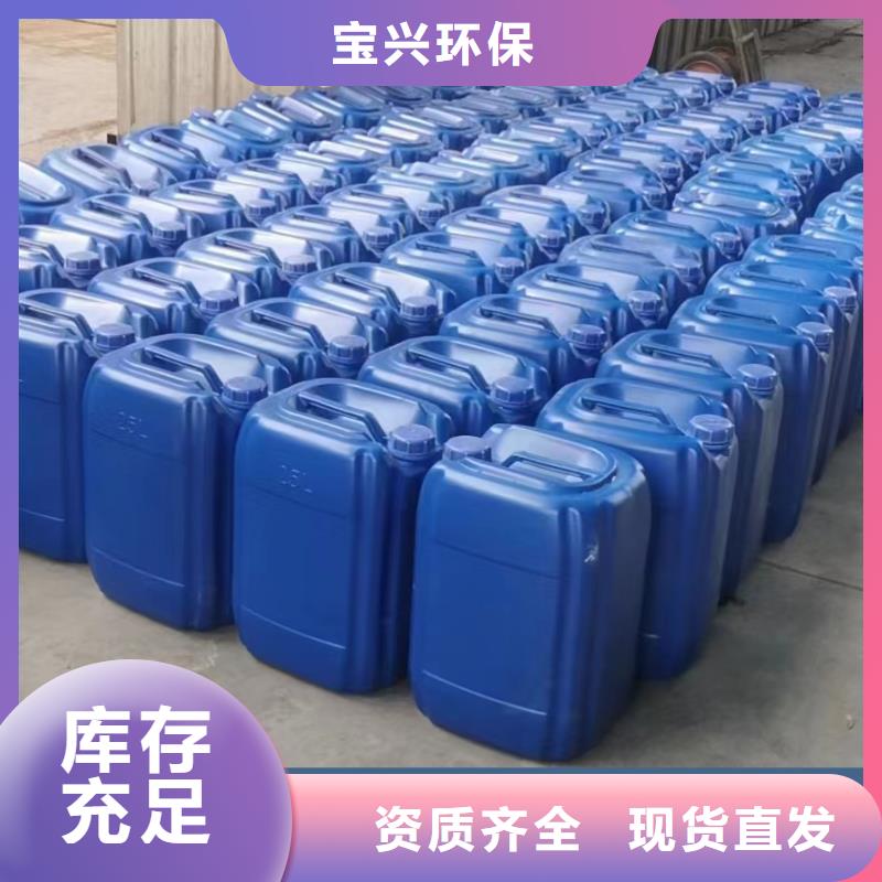 新型碳源质量上乘采购无忧交货准时