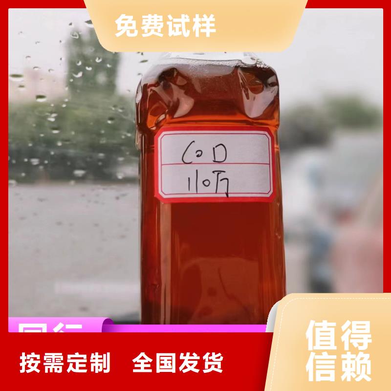乙酸钠生物碳源稳定性能厂家直销大量现货层层质检