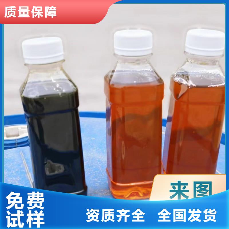 生物碳源科学配比质量安心精选好货