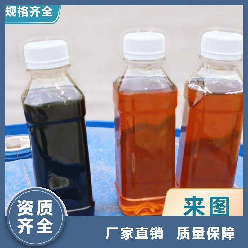 新型液体复合碳源稳定性能精工制作同城公司