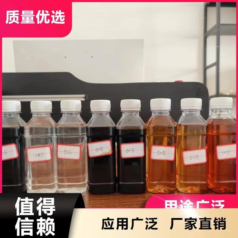 液体碳源厂家直销当地制造商