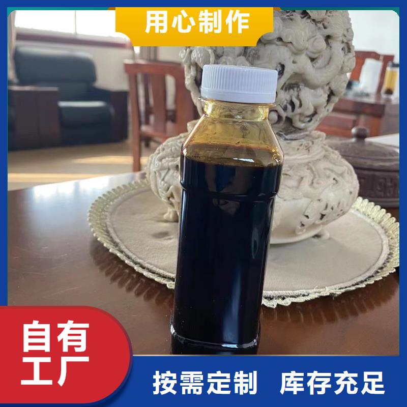 乙酸钠碳源强力去污厂家供应有实力有经验