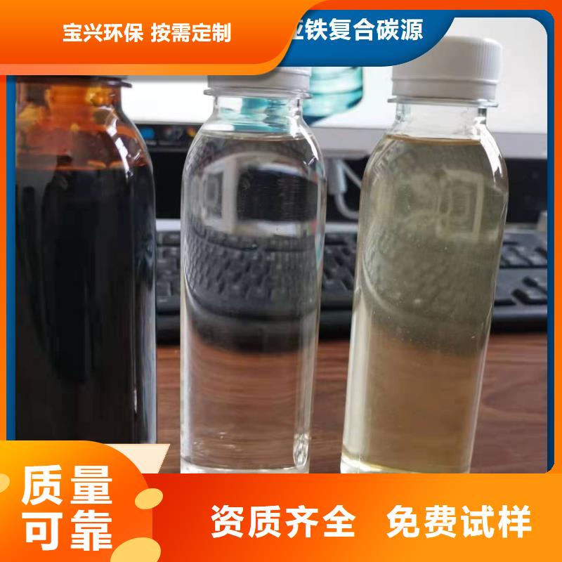 葡萄糖碳源贴心服务按需真材实料同城生产厂家