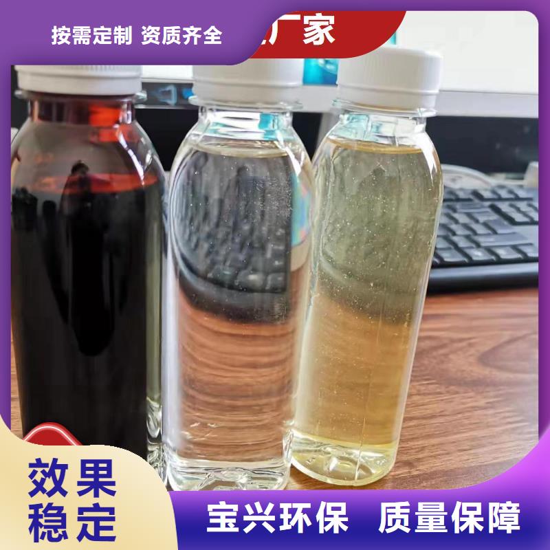 新型液體碳源量少也做同城公司