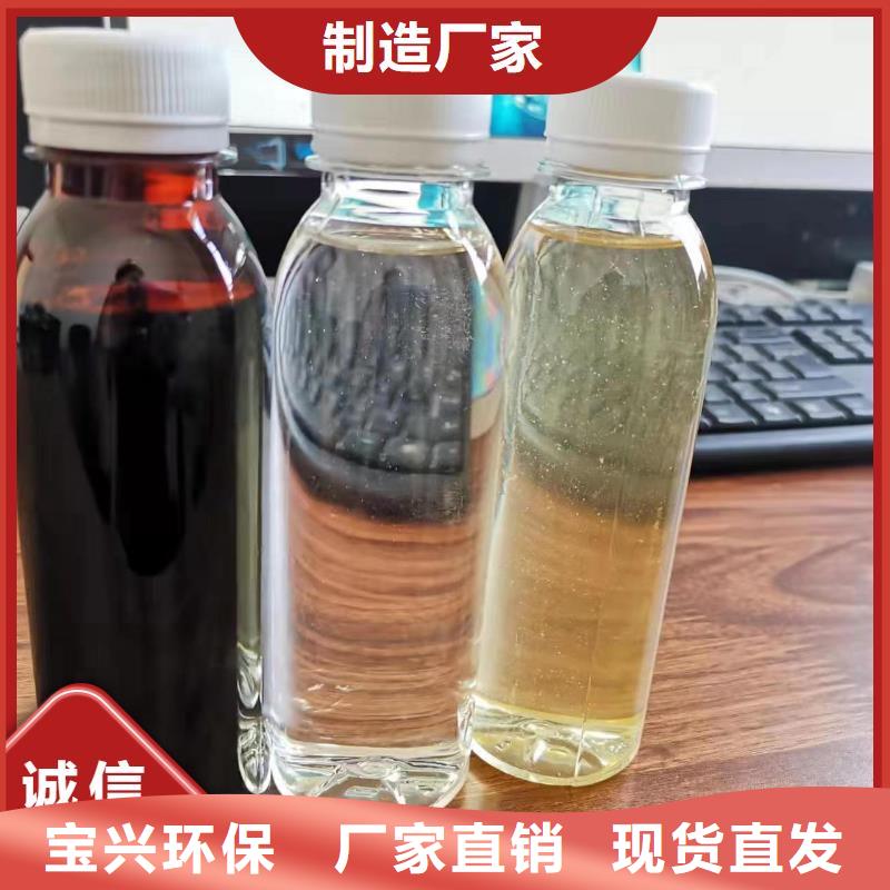 新型液體碳源使用壽命長(zhǎng)久把實(shí)惠留給您