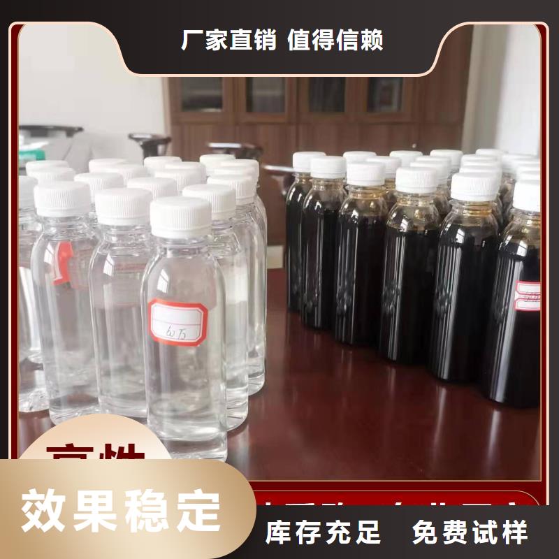 新型葡萄糖碳源质优价保货源直供