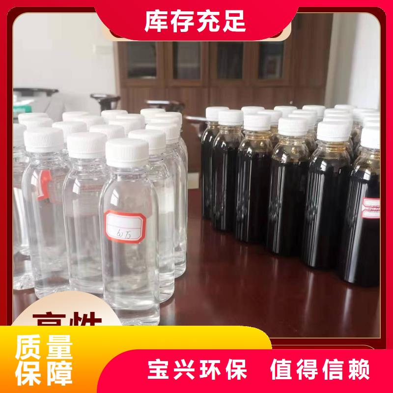 乙酸钠液体碳源品质保障细节决定成败