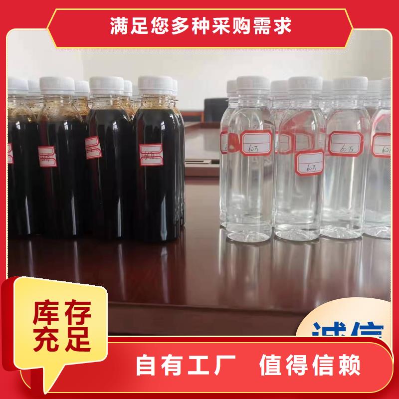 葡萄糖碳源超产品在细节当地供应商