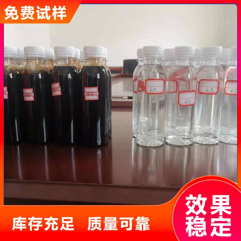 宝兴碳源性价比高有口皆碑