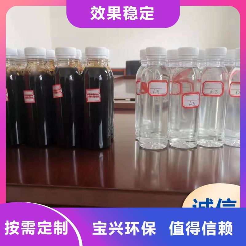 复合碳源厂家一站式服务