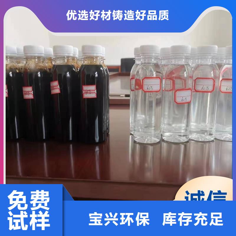 乙酸钠碳源畅销本地使用方法