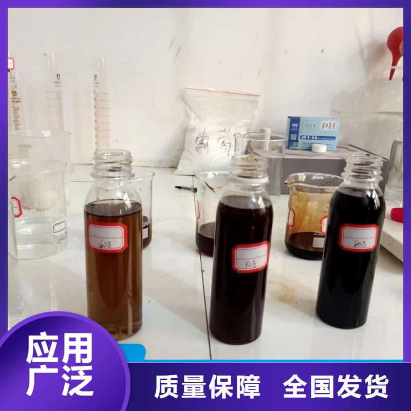 宝兴碳源水处理品质优良
