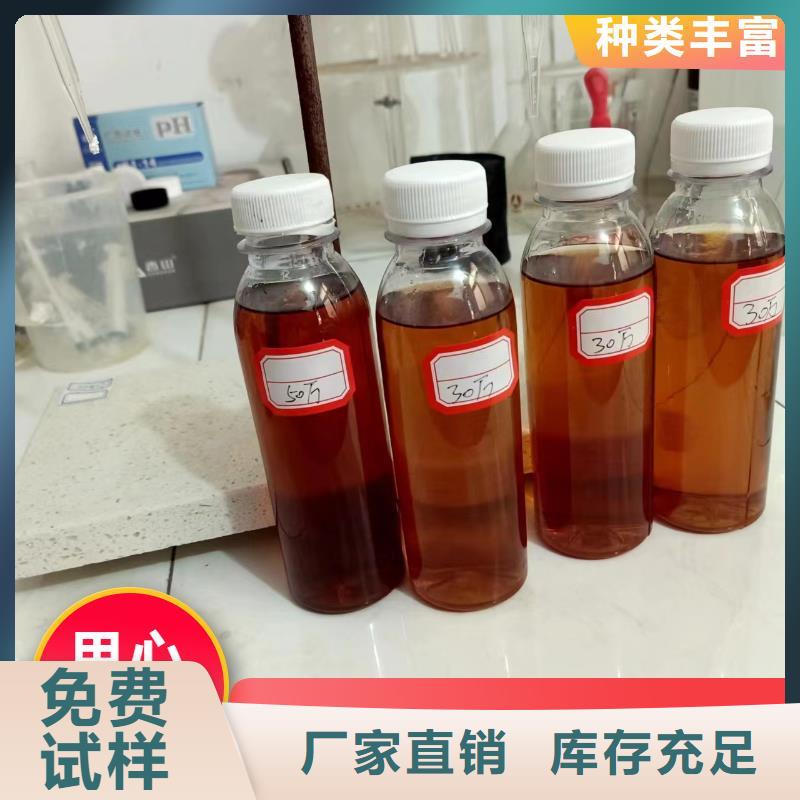 新型生物复合碳源卓越品质一站式采购商货源直供