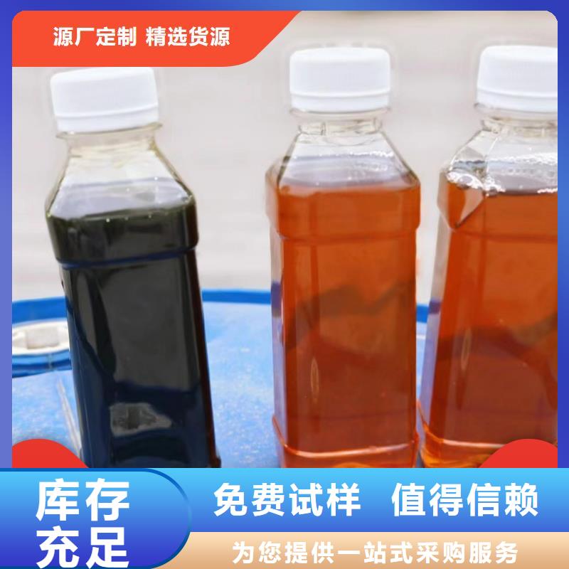 葡萄糖碳源现货速发同城经销商