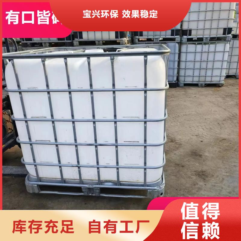 葡萄糖碳源精准品质优选货源报价