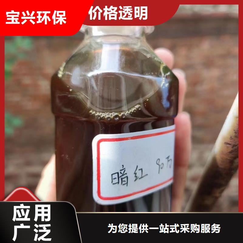 新型液体碳源精准追求品质当地经销商