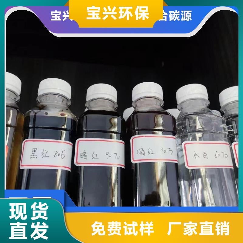 葡萄糖碳源多种款式可随心选择打造行业品质