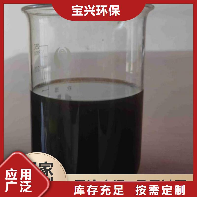 葡萄糖复合碳源实地大厂一站式采购商家
