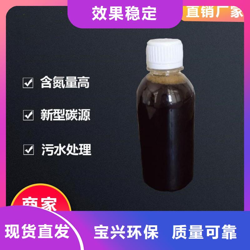 新型碳源行业领先诚信商家研发生产销售