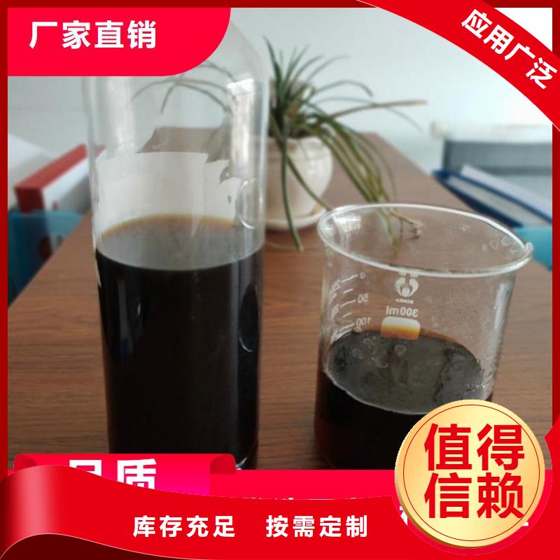 葡萄糖复合碳源稳定质量源头厂家经验丰富当地品牌