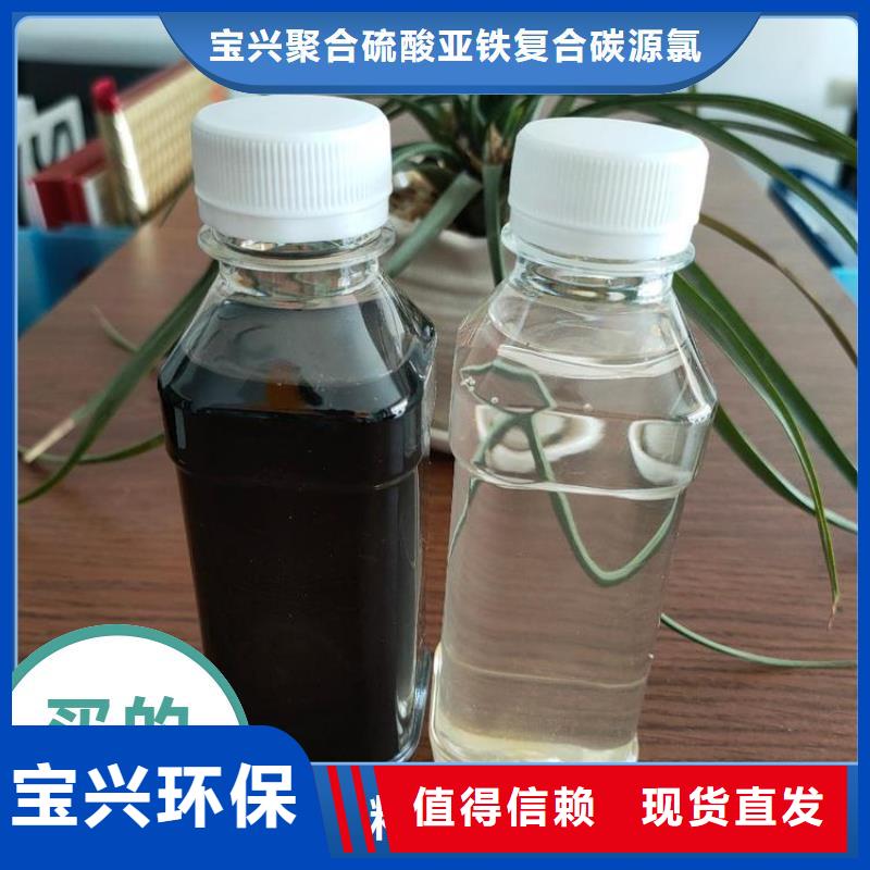 液体碳源含量20w-120w当地货源