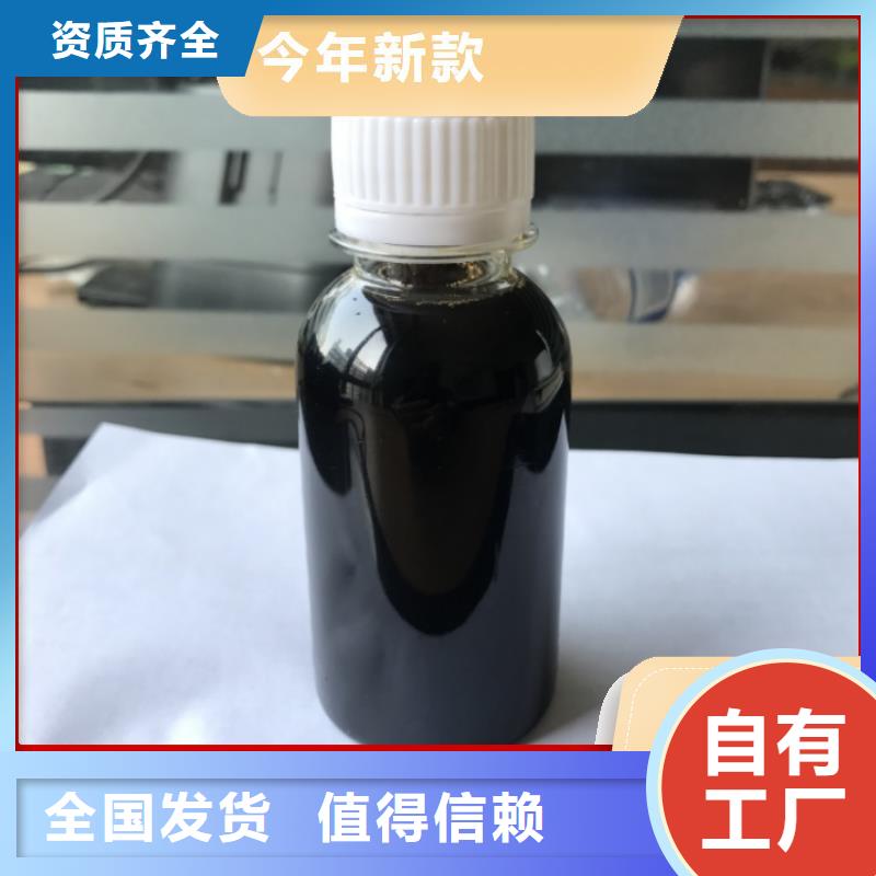 乙酸鈉復合碳源污水處理用心做產品