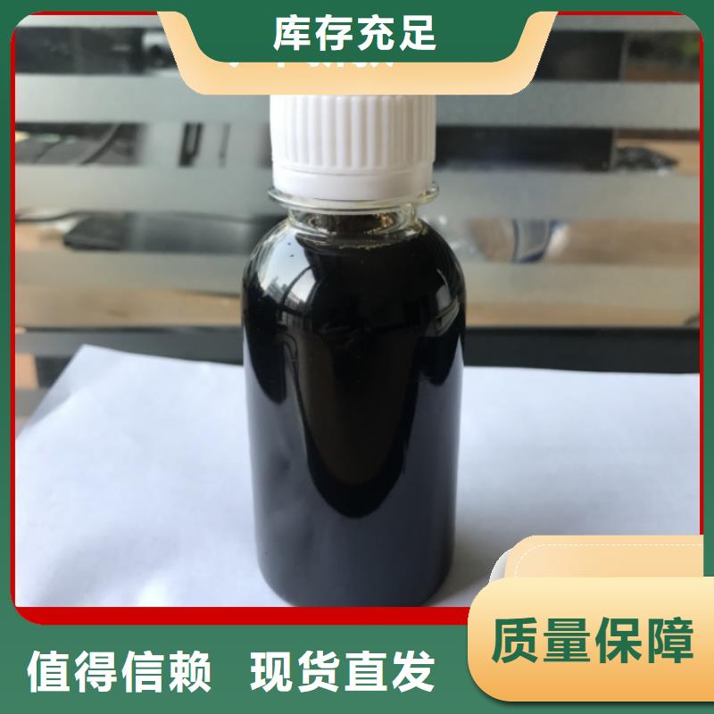 生物碳源分散性佳工厂自营现货销售