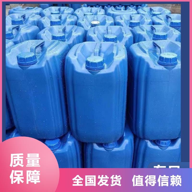 新型液体碳源行业领先使用寿命长久满足客户需求