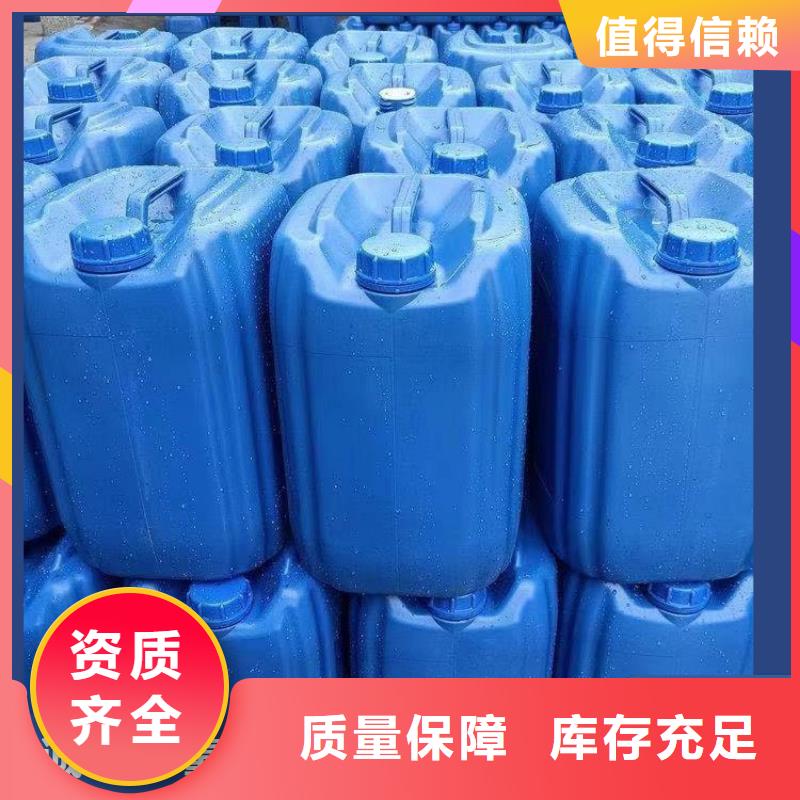 新型液体复合碳源品质保障经销商