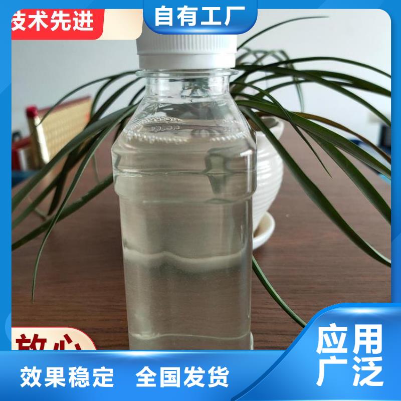 葡萄糖碳源批发购买当地厂家