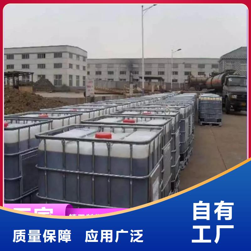 液体碳源污水处理专业生产团队