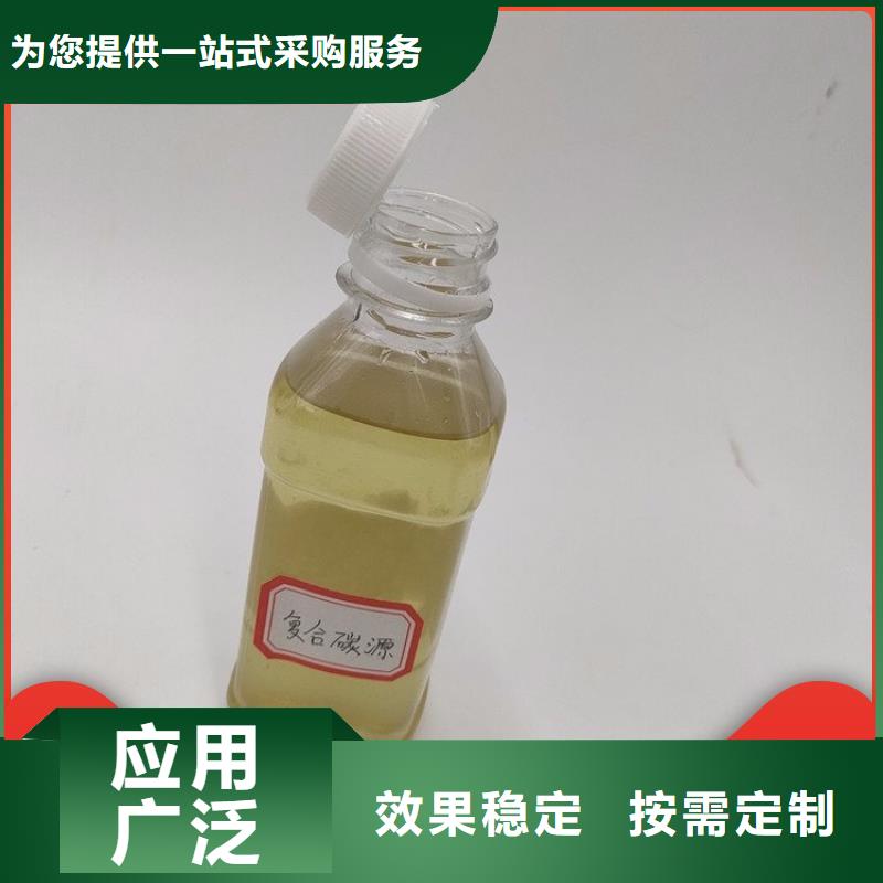 乙酸鈉液體碳源歡迎新老客戶垂詢保障