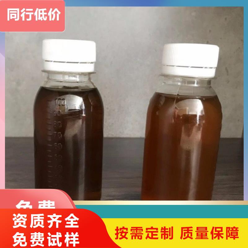 生物復合碳源碳捕獲與封存批發供應