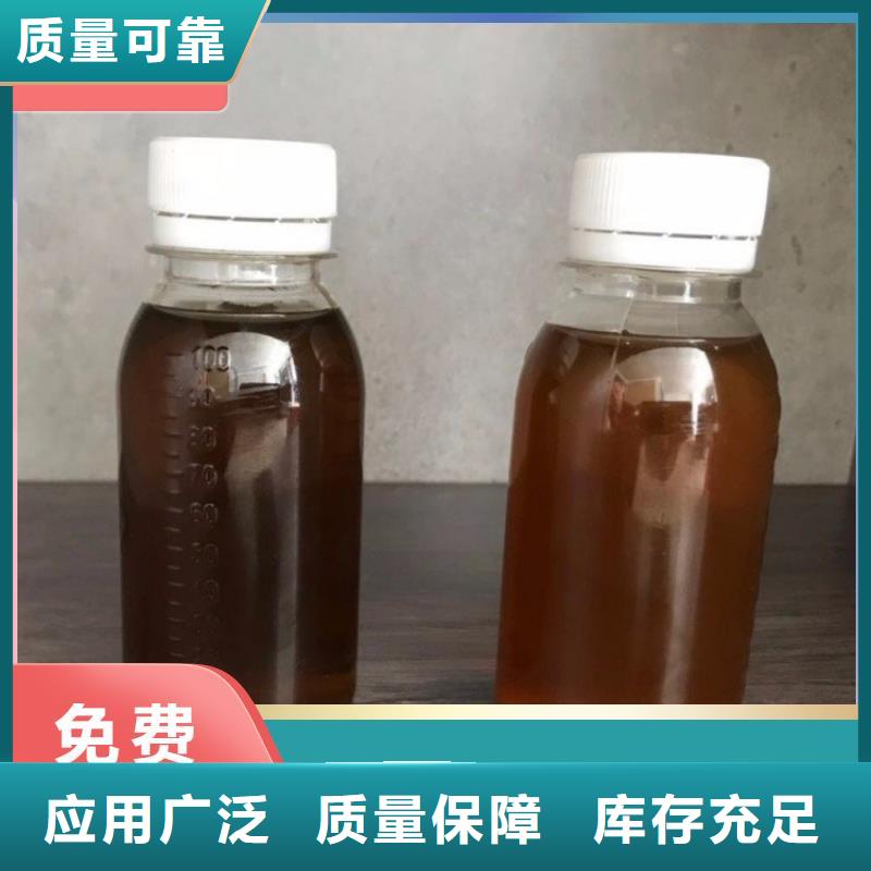 生物復合碳源專業生產廠家可定制