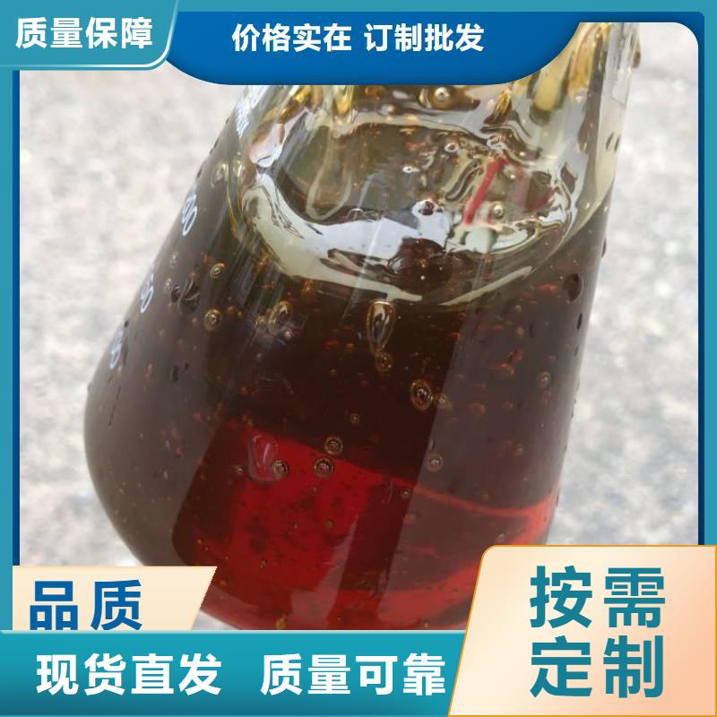 液體碳源多種工藝同城供應(yīng)商