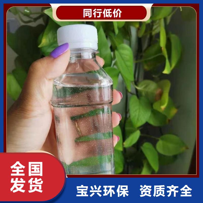 乙酸鈉碳源節能源廠本地供應商
