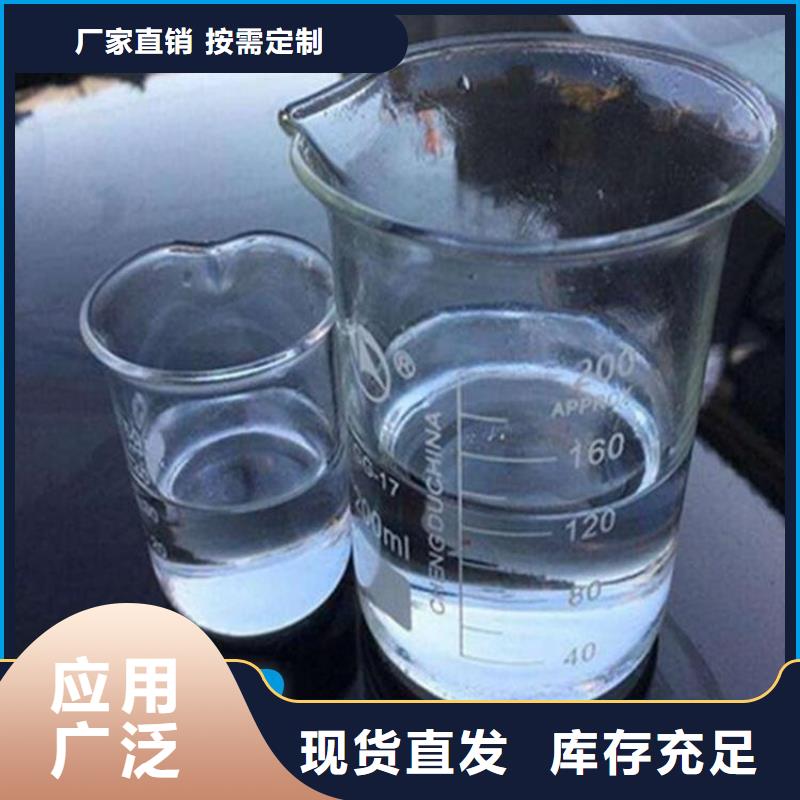 新型生物碳源技术精湛支持批发零售同城经销商
