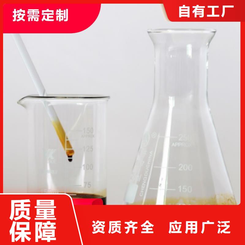 液体碳源厂价直供批发供应