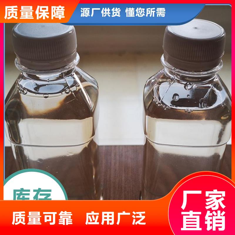 生物液體碳源源頭實體廠商質量優價格低