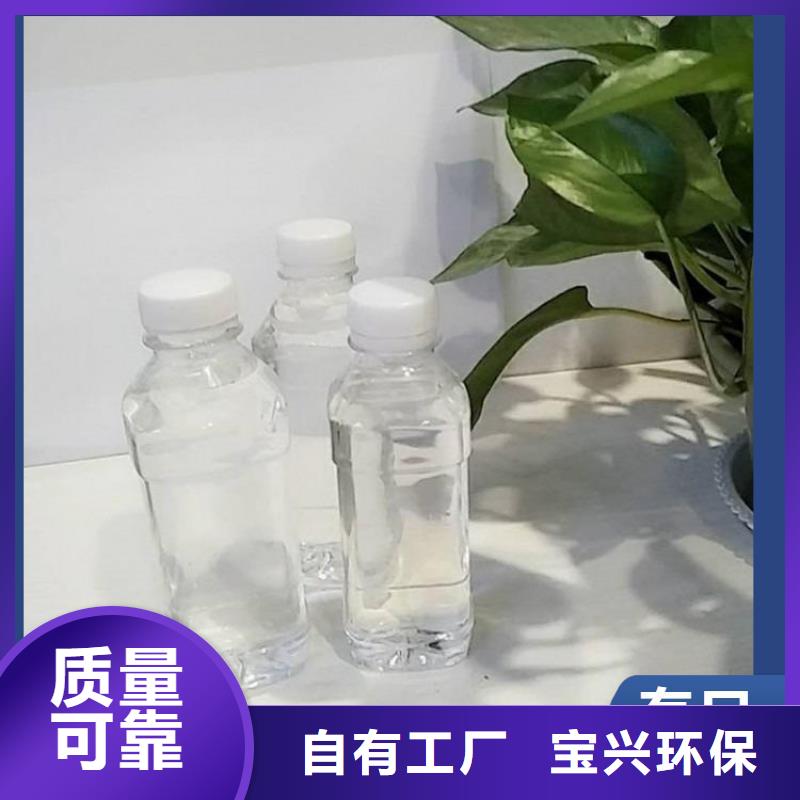 乙酸钠碳源净化做工细致当地生产商