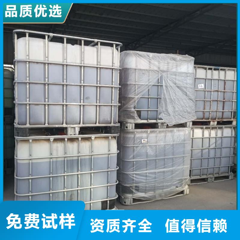 新型液体复合碳源拒绝伪劣产品同城生产厂家