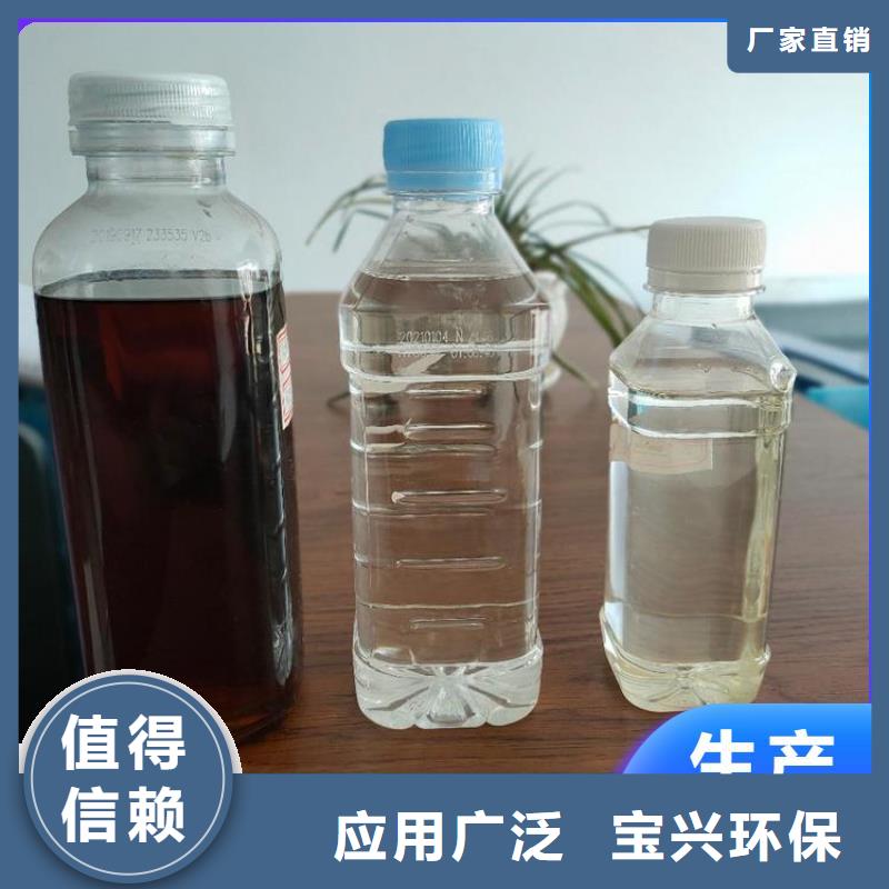 复合碳源售后无忧支持批发零售同城货源
